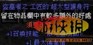 《暗黑破坏神2》新天梯到目前为止的收集