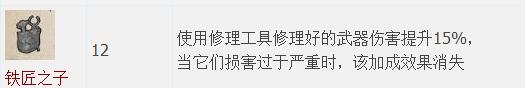 天国拯救图文全流程攻略 系统教程+全剧情任务BOSS详解 游戏介绍_网