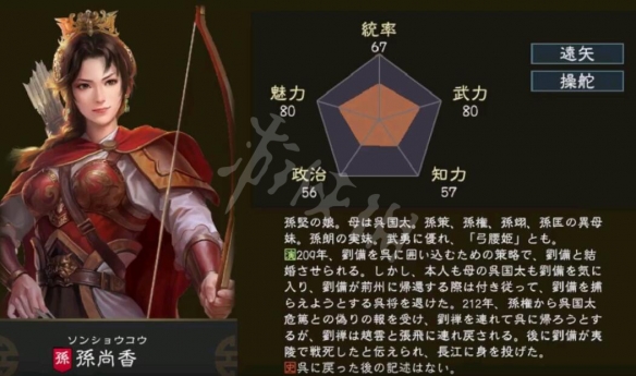 三国志14武将特性汇总大全 三国志14名将战法作用效果一览 曹操