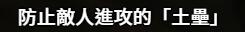 三国志14战场效果图文介绍 三国志14战场效果怎么样