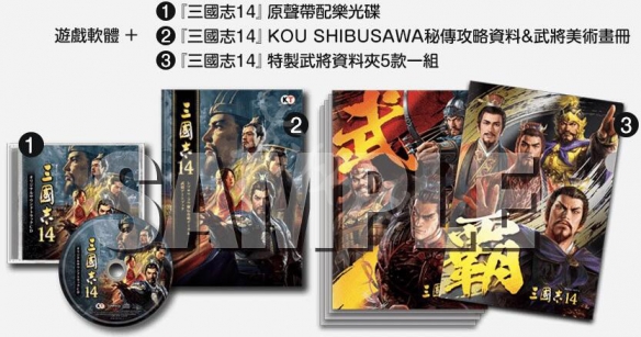 三国志14典藏版内容有哪些（三国志14最新dlc内容）