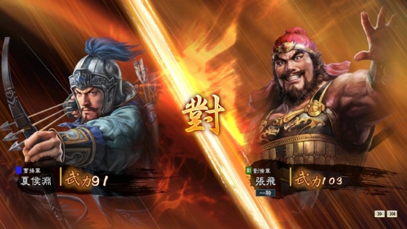 三国志14回归武将有哪些 三国志14回归武将一览_网