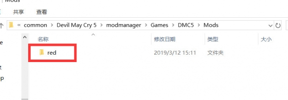 鬼泣5mod怎么用 鬼泣5mod使用方法一览_网