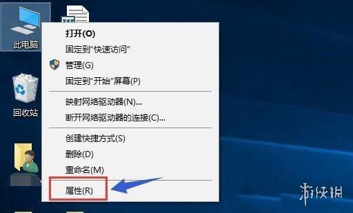 三国志14双显卡怎么切换独显 独显集显切换方法介绍_网