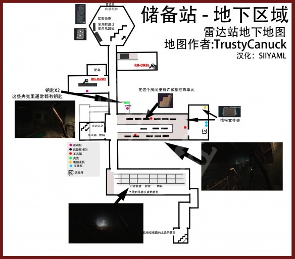 逃离塔科夫中文地图合集 逃离塔科夫地图撤离点介绍_网