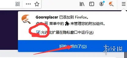 逃离塔科夫注册验证码收不到怎么办 注册没有验证码解决方法_网