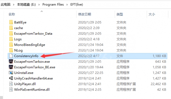 逃离塔科夫Checking game怎么办 Checking game解决方法分享