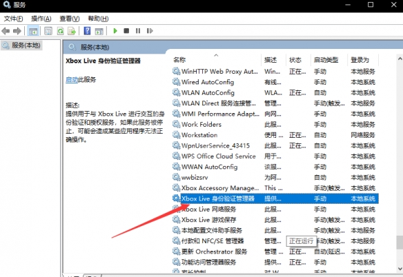 腐烂国度2主宰版steam账号无法登陆怎么办 无法登陆解决方法