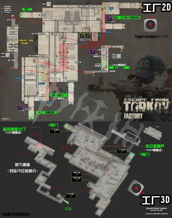 逃离塔科夫新手适合哪个地图 逃离塔科夫各地图新手跑图指南