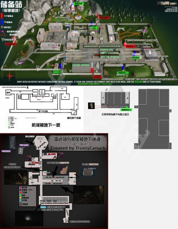 逃离塔科夫新手适合哪个地图 逃离塔科夫各地图新手跑图指南