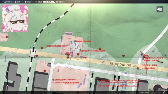 逃离塔科夫海关地图图文分享 逃离塔科夫海关地图怎么走