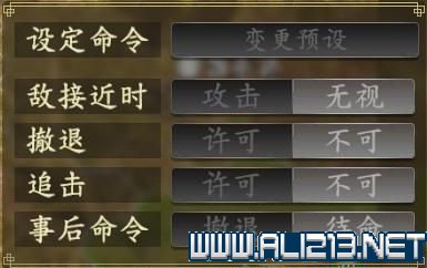 三国志14新手攻略图文全介绍 三国志14怎么快速入门 按键操作