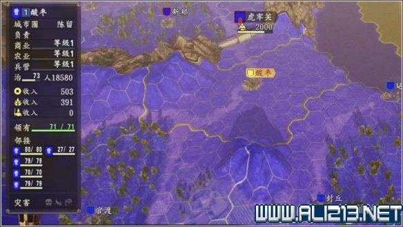 三国志14新手攻略图文全介绍 三国志14怎么快速入门 按键操作