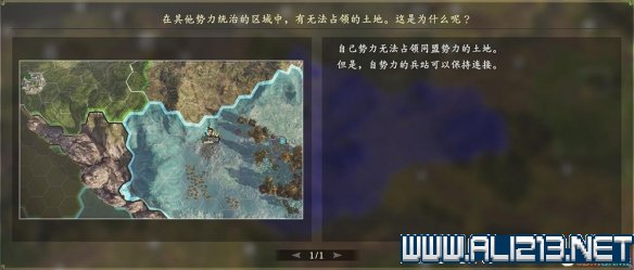 三国志14新手攻略图文全介绍 三国志14怎么快速入门 按键操作