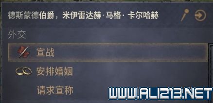 王国风云3新手攻略图文全解析 十字军之王3新手教程 中文设置