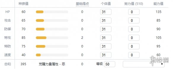 宝可梦剑盾毒属性宝可梦有哪些 毒属性精灵资料推荐汇总 走路草_网