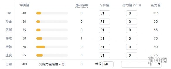 宝可梦剑盾毒属性宝可梦有哪些 毒属性精灵资料推荐汇总 走路草_网