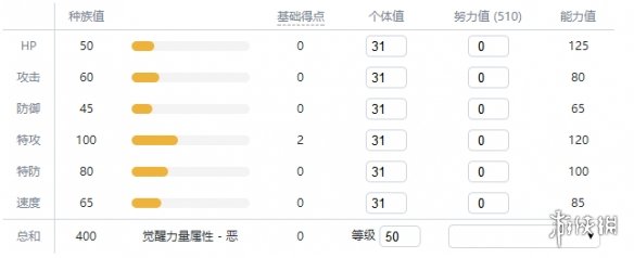 宝可梦剑盾毒属性宝可梦有哪些 毒属性精灵资料推荐汇总 走路草_网