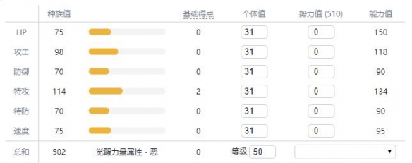 宝可梦剑盾毒属性宝可梦有哪些 毒属性精灵资料推荐汇总 走路草_网