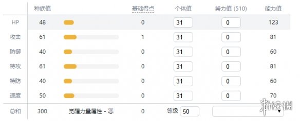 宝可梦剑盾毒属性宝可梦有哪些 毒属性精灵资料推荐汇总 走路草_网