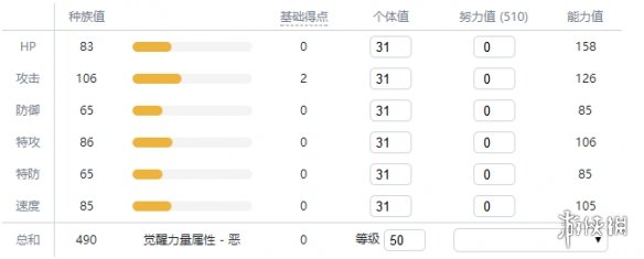 宝可梦剑盾毒属性宝可梦有哪些 毒属性精灵资料推荐汇总 走路草_网