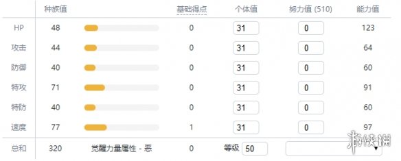 宝可梦剑盾毒属性宝可梦有哪些 毒属性精灵资料推荐汇总 走路草_网