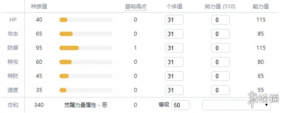 宝可梦剑盾毒属性宝可梦有哪些 毒属性精灵资料推荐汇总 走路草_网