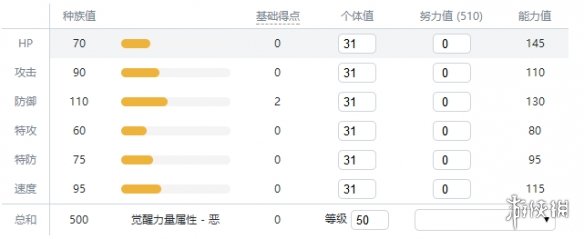 宝可梦剑盾毒属性宝可梦有哪些 毒属性精灵资料推荐汇总 走路草_网