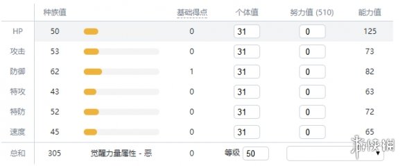 宝可梦剑盾毒属性宝可梦有哪些 毒属性精灵资料推荐汇总 走路草_网