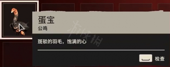 孤岛惊魂6公鸡收集位置汇总 孤岛惊魂6全公鸡获得方法一览 公鸡位置总览