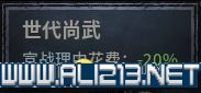 王国风云3新手攻略图文全解析 十字军之王3新手教程 中文设置