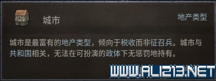 王国风云3新手攻略图文全解析 十字军之王3新手教程 中文设置