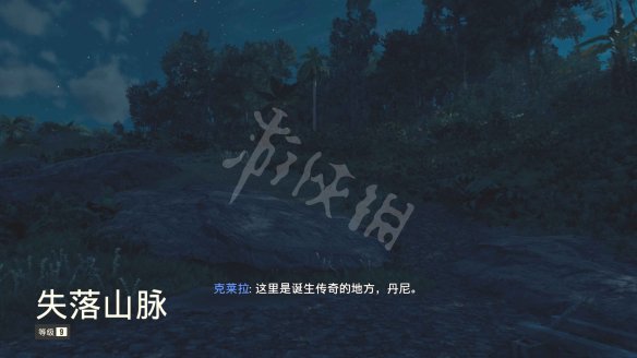 孤岛惊魂6图文攻略 剧情流程+宝箱位置+要素收集+寻宝打法+隐藏结局 游戏界面