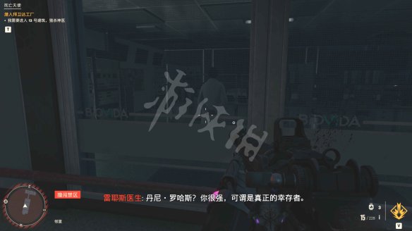 孤岛惊魂6图文攻略 剧情流程+宝箱位置+要素收集+寻宝打法+隐藏结局 游戏界面