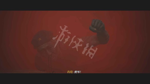 孤岛惊魂6图文攻略 剧情流程+宝箱位置+要素收集+寻宝打法+隐藏结局 游戏界面