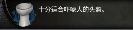 血污夜之仪式特殊名字效果一览 作弊码名字用法介绍 西西里切片机