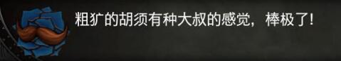 血污夜之仪式特殊名字效果一览 作弊码名字用法介绍 西西里切片机