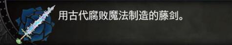 血污夜之仪式特殊名字效果一览 作弊码名字用法介绍 西西里切片机