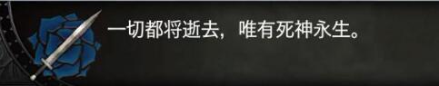 血污夜之仪式特殊名字效果一览 作弊码名字用法介绍 西西里切片机