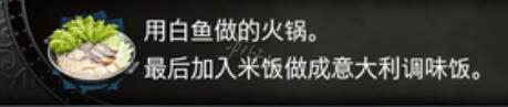 血污夜之仪式料理任务资料大全 全料理属性+食材配方详解 料理汇总表