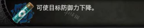 血污夜之仪式无限子弹效果如何 全子弹属性及配方汇总 无限子弹