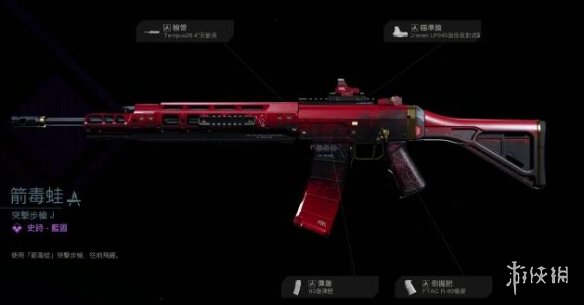 使命召唤16通行证S6有哪些武器 COD16第六赛季通行证武器