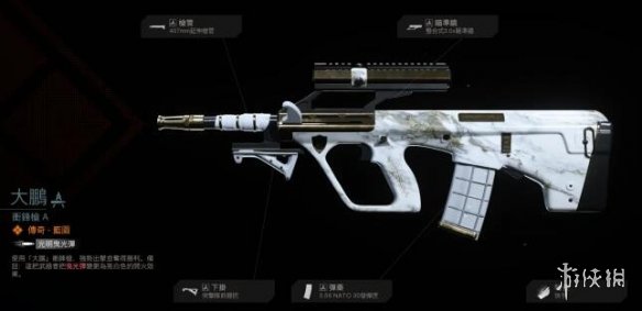 使命召唤16通行证S6有哪些武器 COD16第六赛季通行证武器