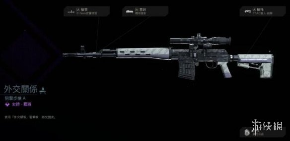 使命召唤16通行证S6有哪些武器 COD16第六赛季通行证武器