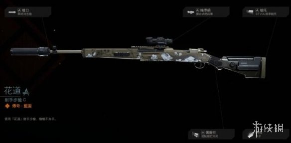 使命召唤16通行证S6有哪些武器 COD16第六赛季通行证武器