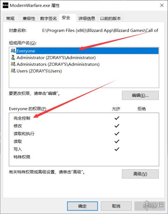 使命召唤16着色器报错怎么办 使命召唤16着色器报错解决办法