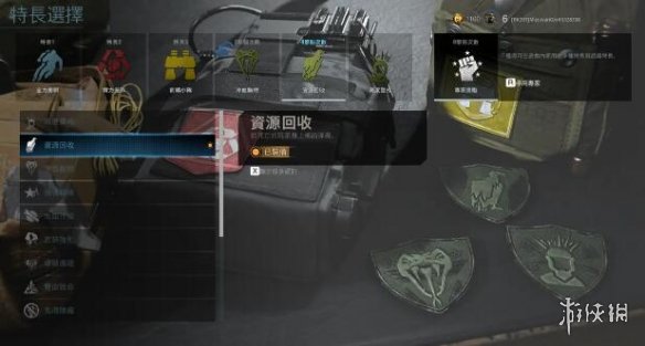 使命召唤16短剑专家天赋奖励怎么选 COD16短剑专家天赋奖励