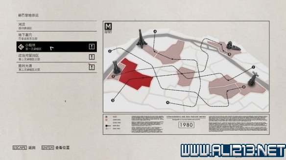 德军总部新血脉支线任务攻略大全 支线任务怎么完成 营救玛丽安娜
