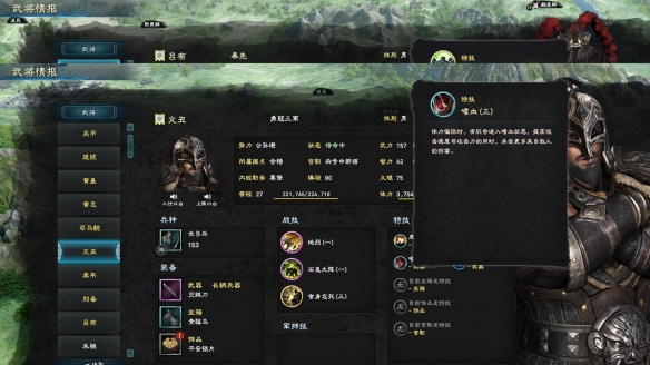 三国群英传8武将专属技能一览 各武将专属技能是什么