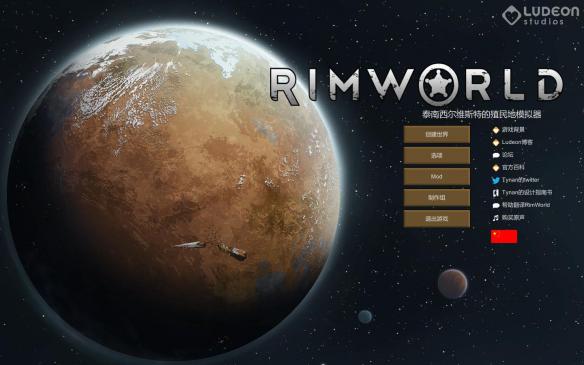 环世界新手常见问题及战斗打法经验分享 RimWorld玩法心得 常见问题